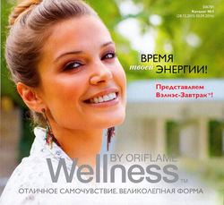 201601_Wellness_001