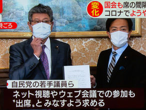 テレビ朝日報道:国会改革緊急提言申入れ