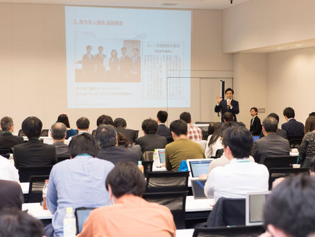 講演(インターネット投票について)