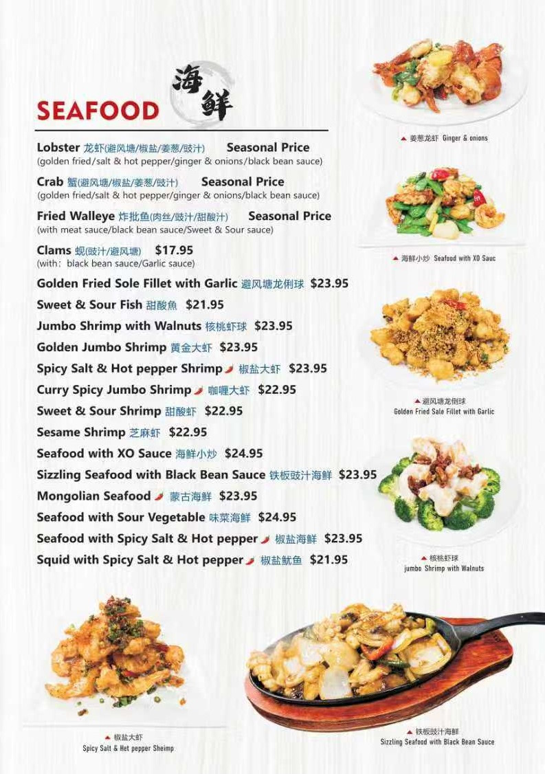 SEAFOOD.jpg