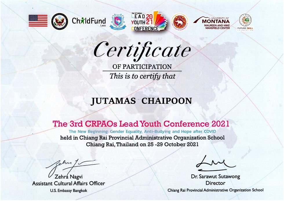 งานconference