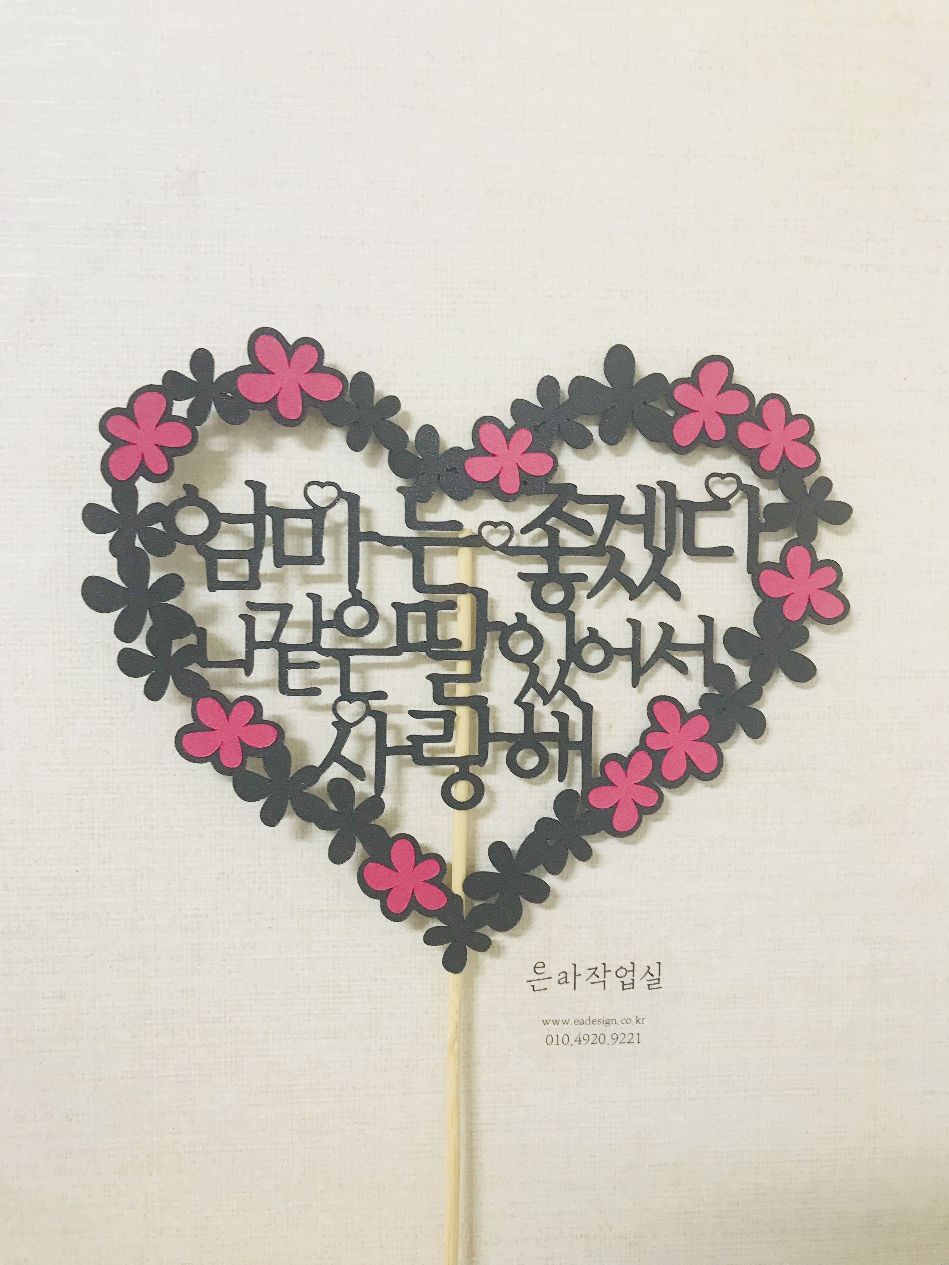작성자 사진: 작업실 은아