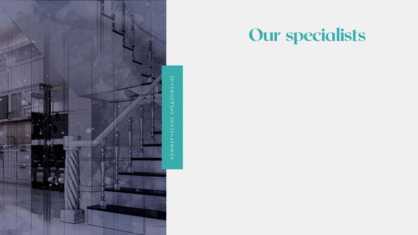 4. Unser Team. Welche Spezialisten werden an dem Designprojekt arbeiten und es von Anfang bis Ende leiten? Am besten mit Porträtfotos. Sie können auch Links zu einer Seite mit einem Lebenslauf eines Spezialisten und seines Portfolios ablegen. Wenn Sie kein Portfolio in einer Webressource veröffentlicht haben, ist es ratsam, im kommerziellen Angebot eine Seite mit Fotos Ihrer Arbeit zu erstellen.