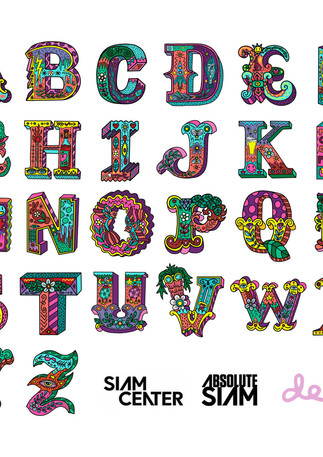 Siam Center presents Alphabet for Love XOXO Mom