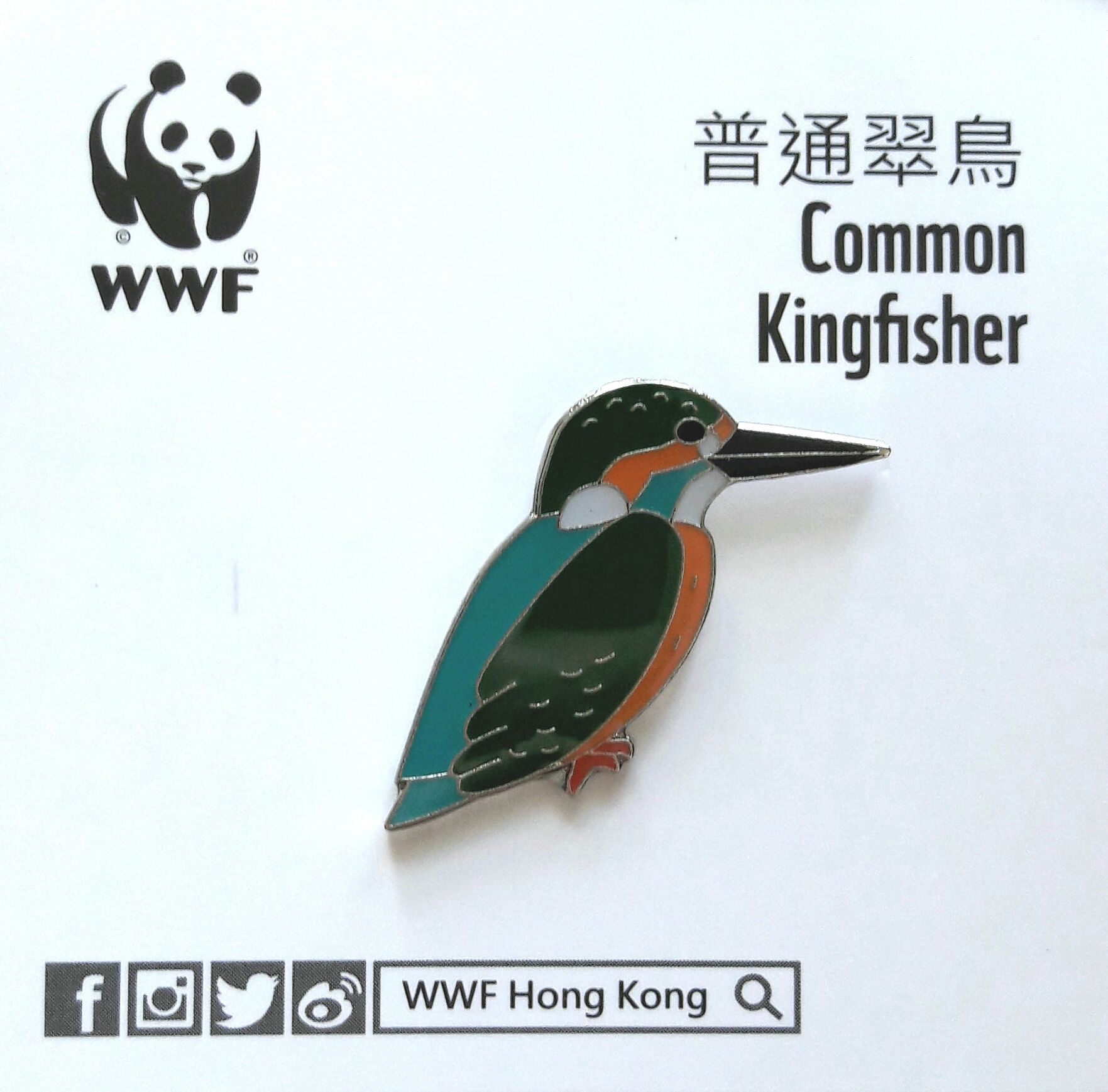 Wwf World Wildlife Fund Flamingo Bird Pin Badge Not Rspb Yoc Badges Patches Telephoneheights Collectable Badges