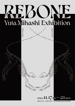REBONE_03