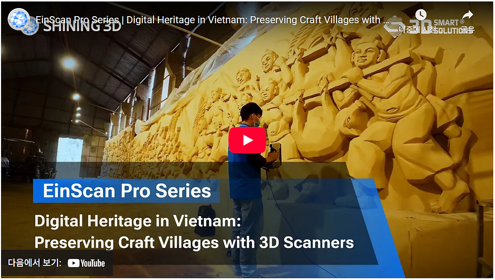 아인스캔 활용사례] 3D스캐너를 통한 '수백 년 된 공예의 디지털화'