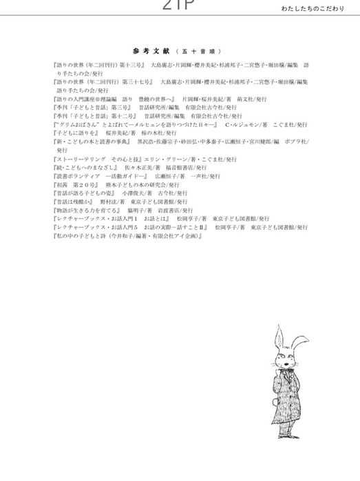 21ページ