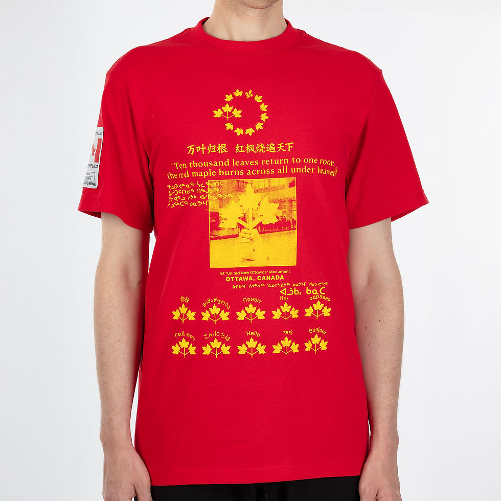 Thumbnail: 2054 | Canadian Union Flag T-Shirt