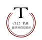 舊時光logo-02 (1).png