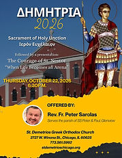Dimitria 2026 Sacrament of Holy Unction flyer, St. Demetrios Greek Orthodox Church, Chicago, October 22