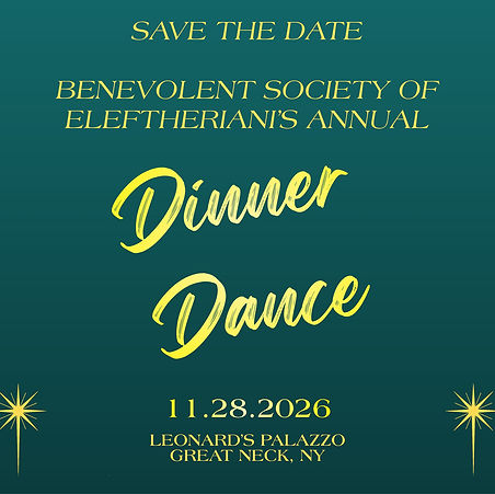 Flyer for the Benevolent Society of Eleftheriani's Annual Dinner Dance