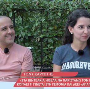 Tony Kariotis, appears on The Eleni Menegaki Show. Greece's most popular TV talk show.