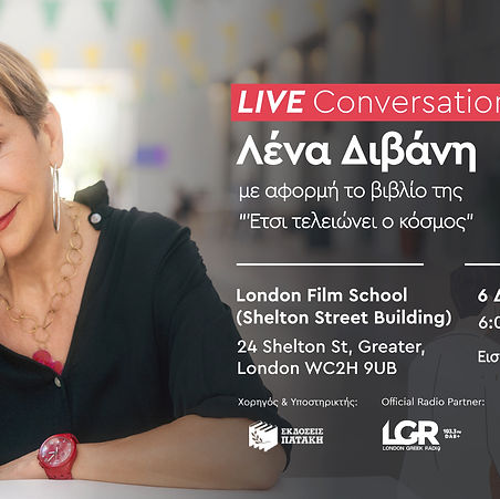 Live Conversations poster with author Lena Divani, Greek Library of London, 6 December 2026