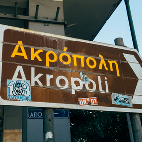 Greek Words You Should Know