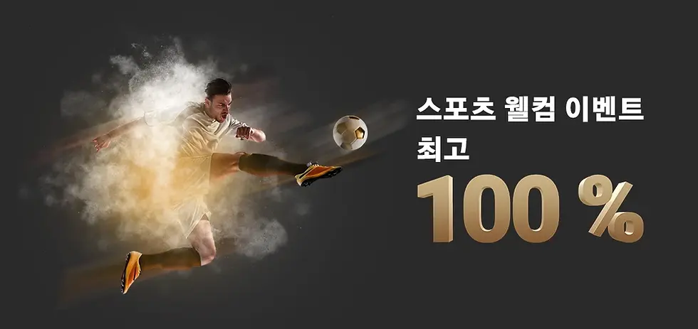 9024-sports-welcome-offerpromosmallko-16558238329386.webp