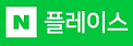 스크린샷 2024-01-22 오후 4.08.05.png
