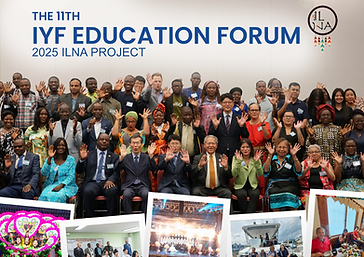 2025 IYF Education Forum.png