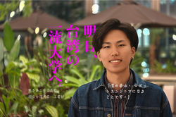 CLS_home_cover_kumamoto