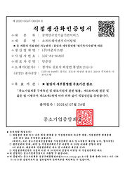 소프트웨어엔지니어링업.jpg