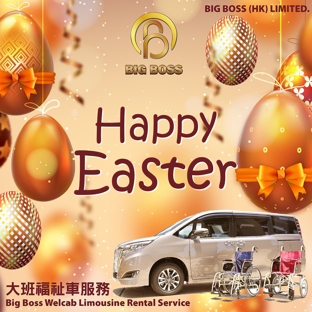 【BigBoss の HAPPY EASTER🐣✨】