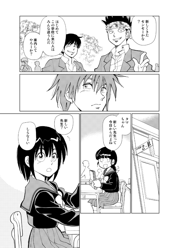 サムネイル： 桃色スレイマンvol.1+vol.2+vol.3