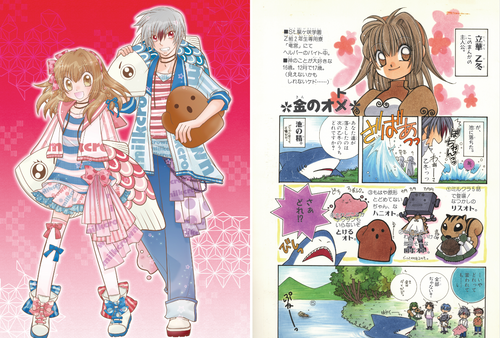 水都あくあ先生 複製原画セット 水都あくあ先生 複製原画セットの通販 by ♡yuka♡'s shop｜ラクマ