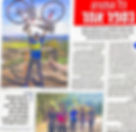 הסטודיו בעיתונות