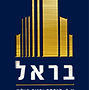 בראל לוגו.png