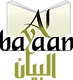 al-bayaan-logo (1).png