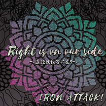 Right is on our sidemini.png