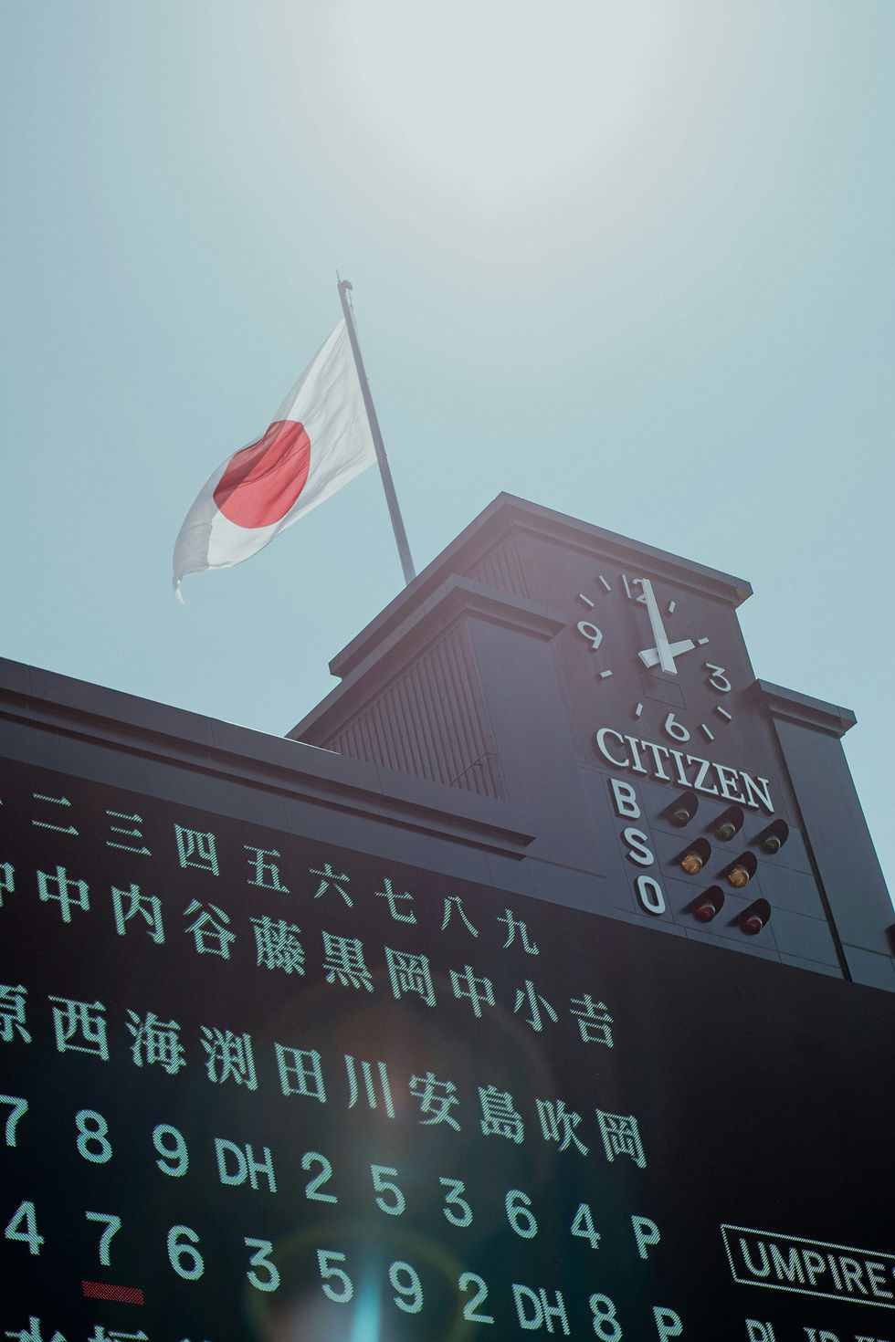 Baseball in Japan