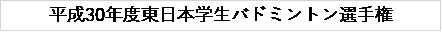 ひがし.png