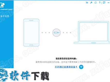 Coolmuster Android Eraser Keygen Download (Latest)