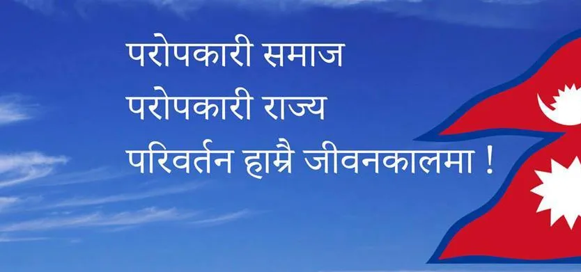 Home Rishi K Ghimire Asians shina tours and travels & manjushree yatayat (p) ltd are two travel agent which i had contacted. home rishi k ghimire