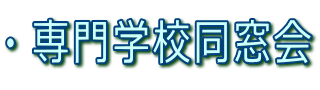 タイトル2.gif