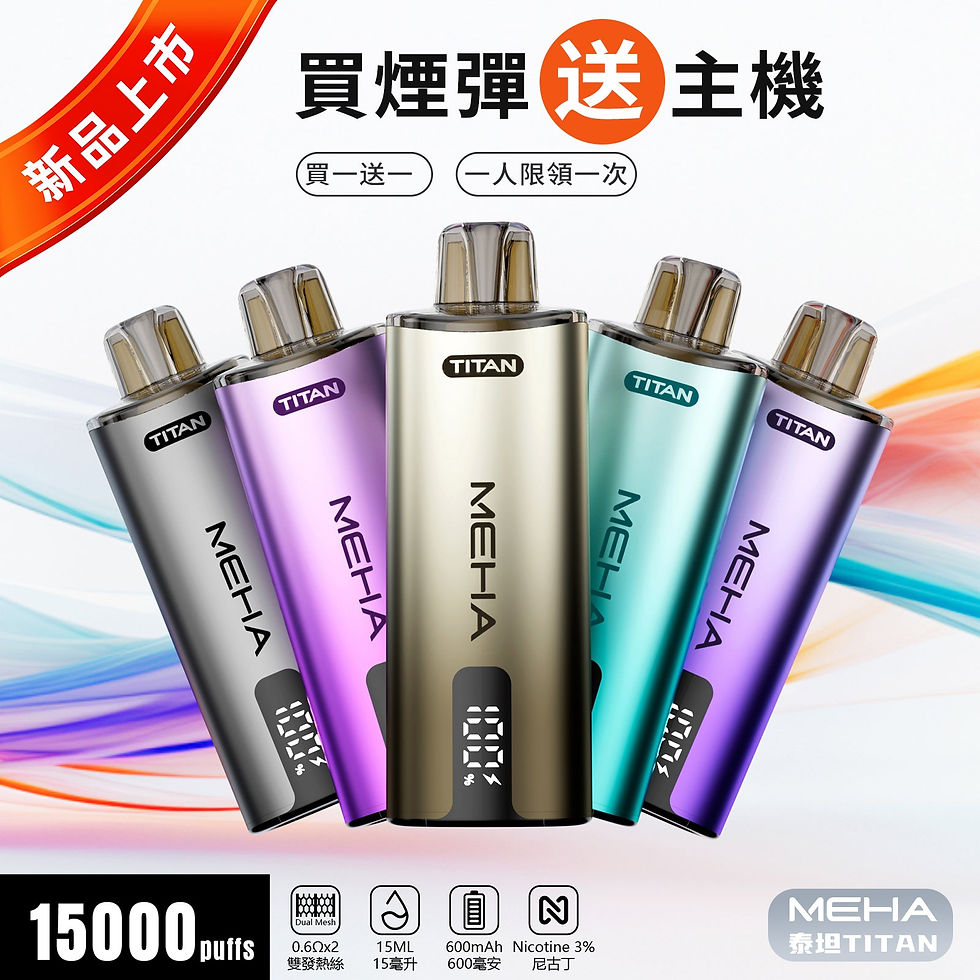 縮圖：魅嗨MEHA泰坦TITAN15000口拋棄式|15ml 大容量 × 雙發霧化芯-VAPEORBIT蒸汽幻境