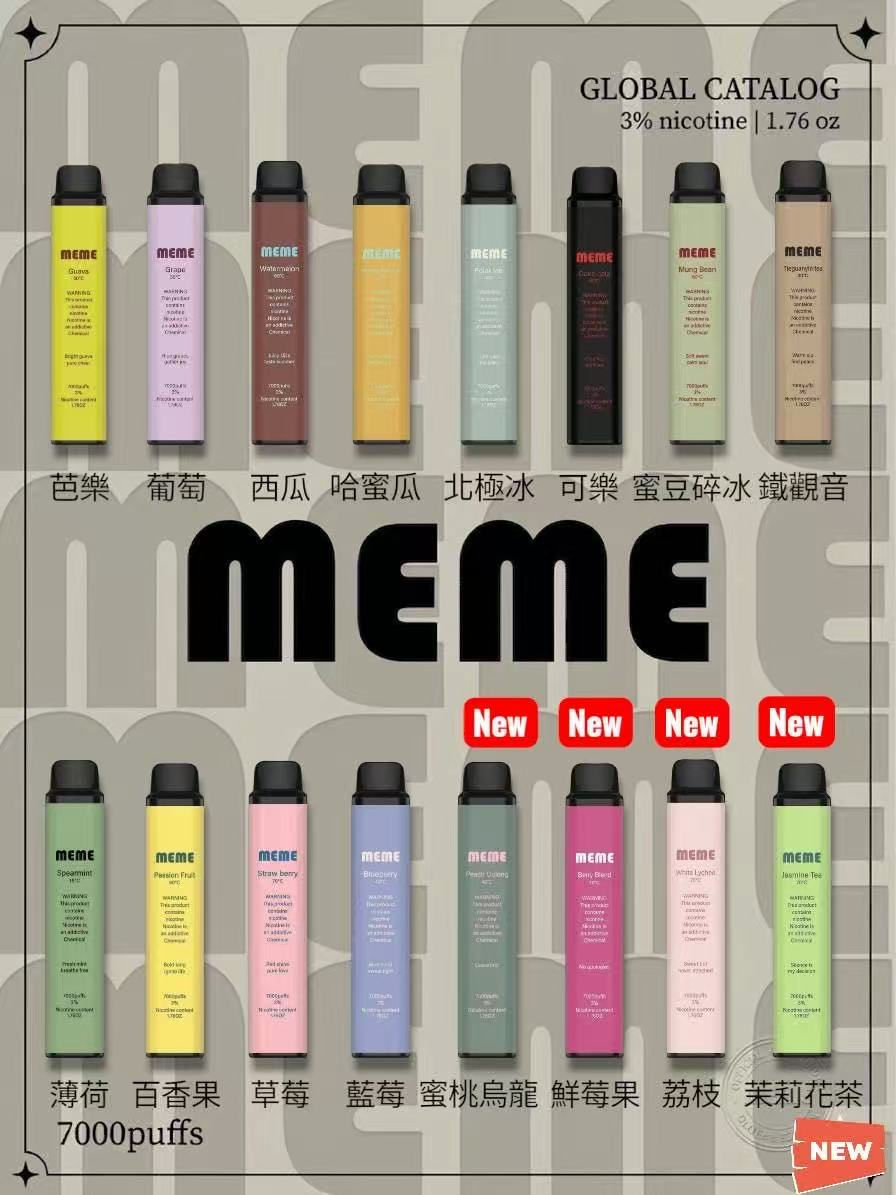 【MEME 7000 PUFFS 拋棄式電子煙】韓國爆款・高效率拋棄式電子煙-VAPEORBIT蒸汽幻境