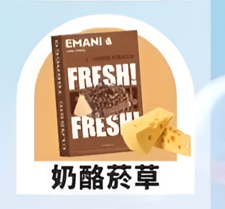縮圖：EMANI 依馬尼煙彈 一代霧化彈 兼容多款一代主機（RELX/SP2S等）-VAPEORBIT蒸汽幻境