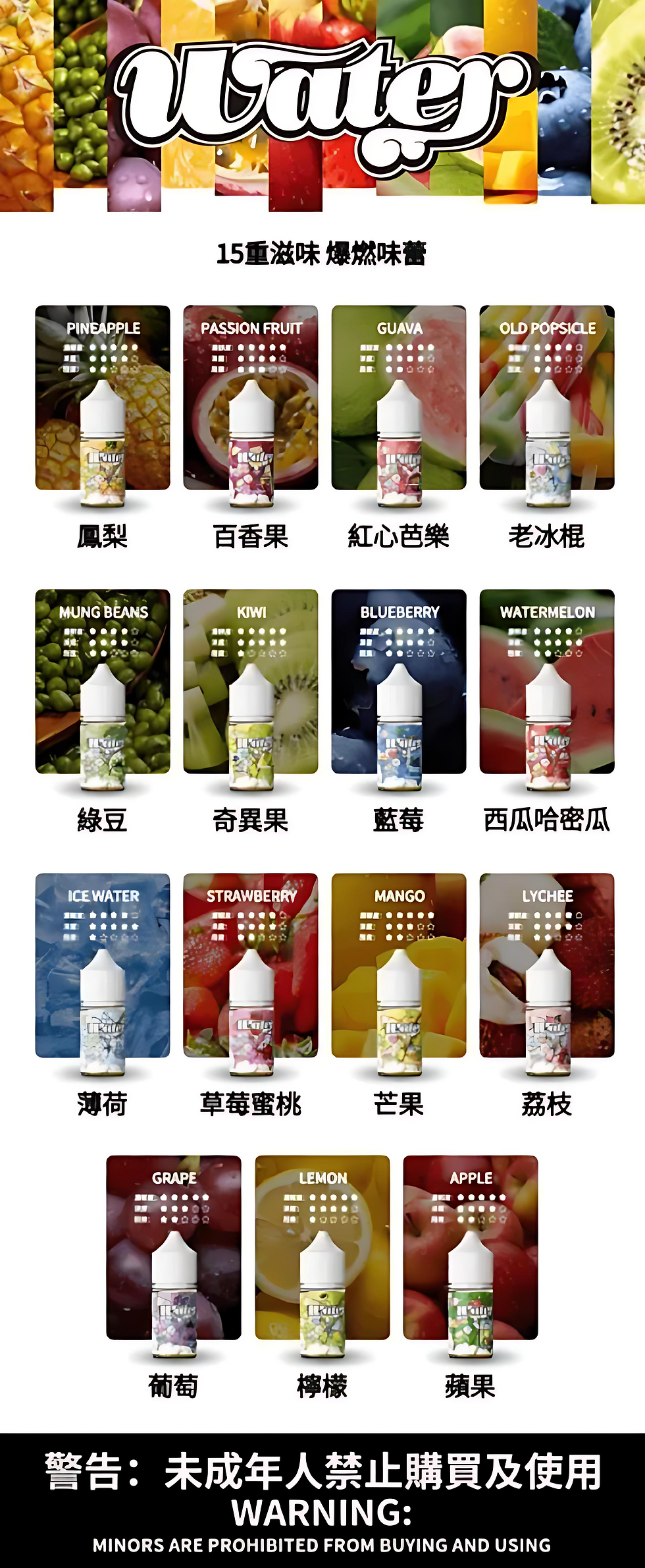 縮圖：美國瓦特WATER煙油 30ml/3.5%原裝進口小煙油-VAPEORBIT蒸汽幻境