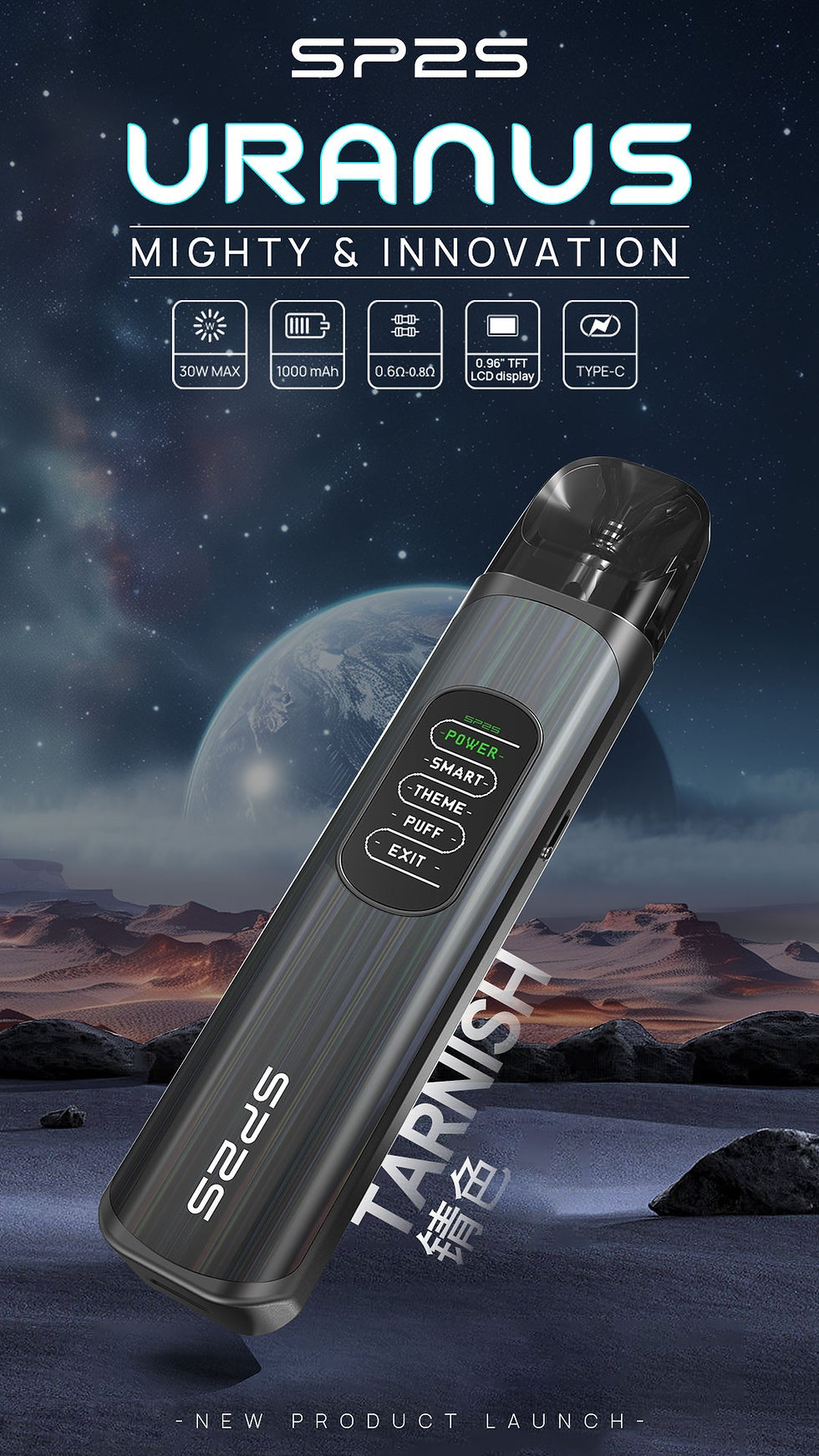 縮圖：SP2S系列天王星高效能主機 sp2s注油主機 大煙主機-VAPEORBIT-蒸汽幻境