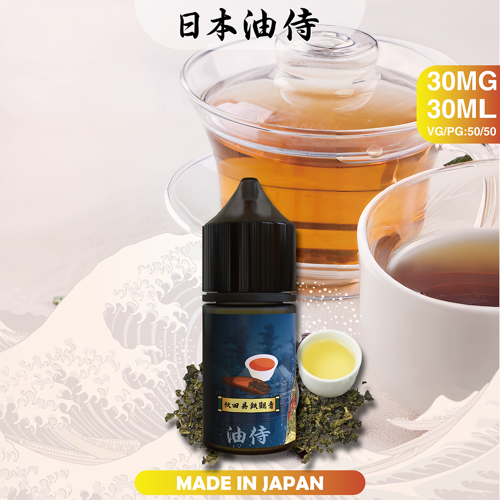 縮圖：【日本】油侍30ML/35MG小煙油 | 25種日系風味果汁電子菸-VAPEORBIT蒸汽幻境