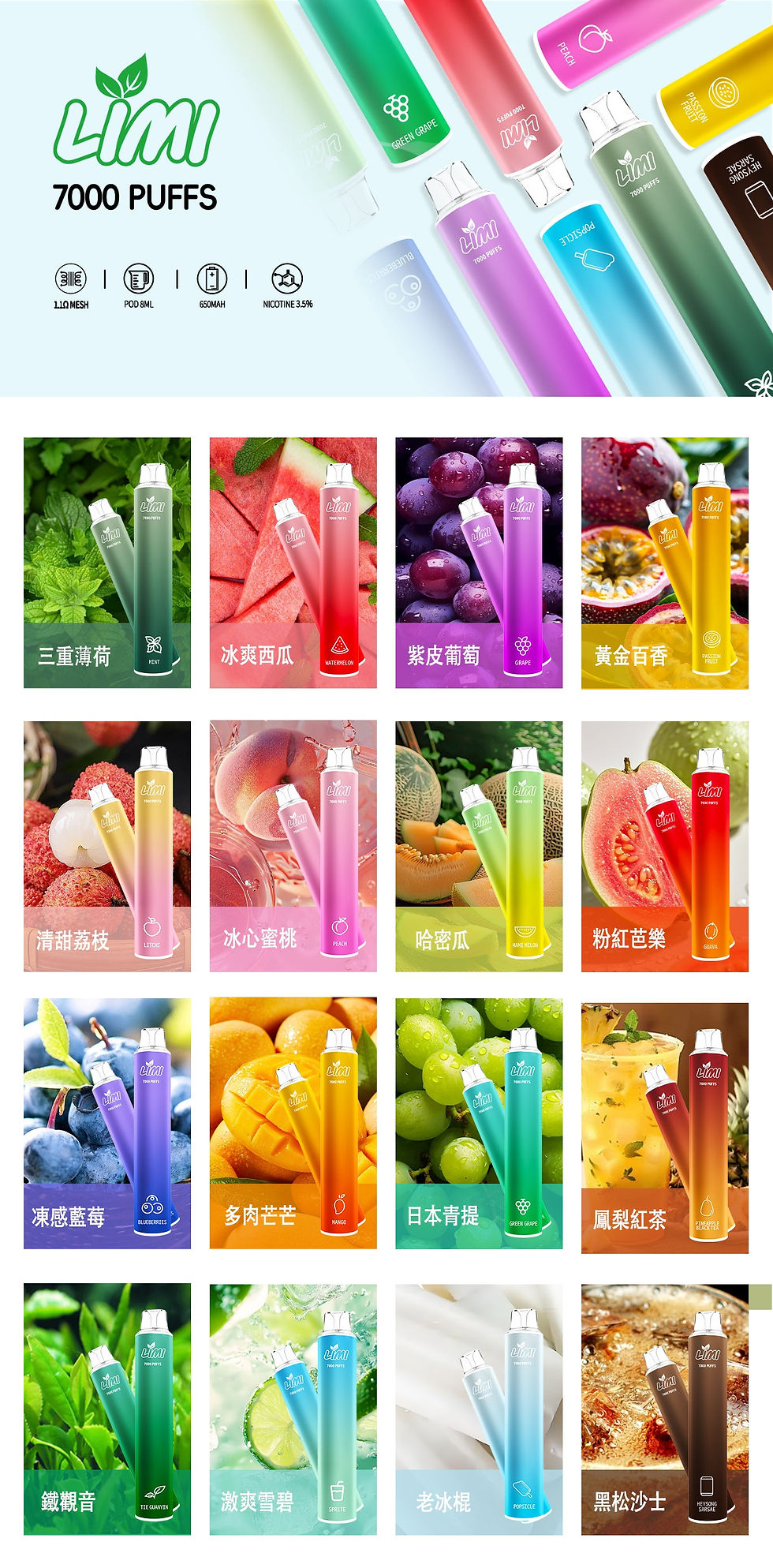 縮圖：【LIMI 7000口拋棄式】一次性7000口大容量電子煙-VAPEORBIT蒸汽幻境