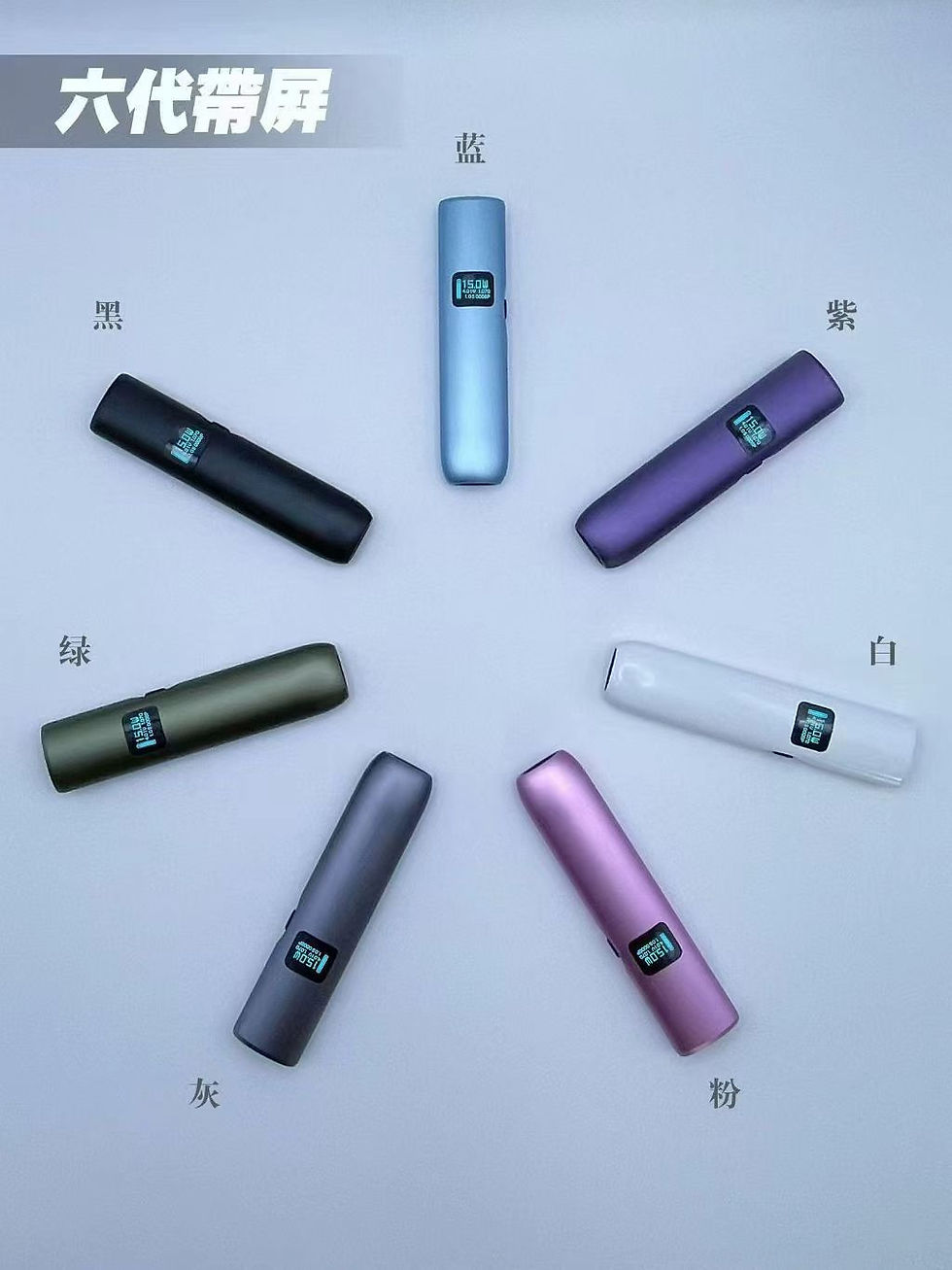 縮圖：LIMI六代主機熒幕顯示 智能調控 7-15W可調 雙模式功率-VAPEORBIT蒸汽幻境