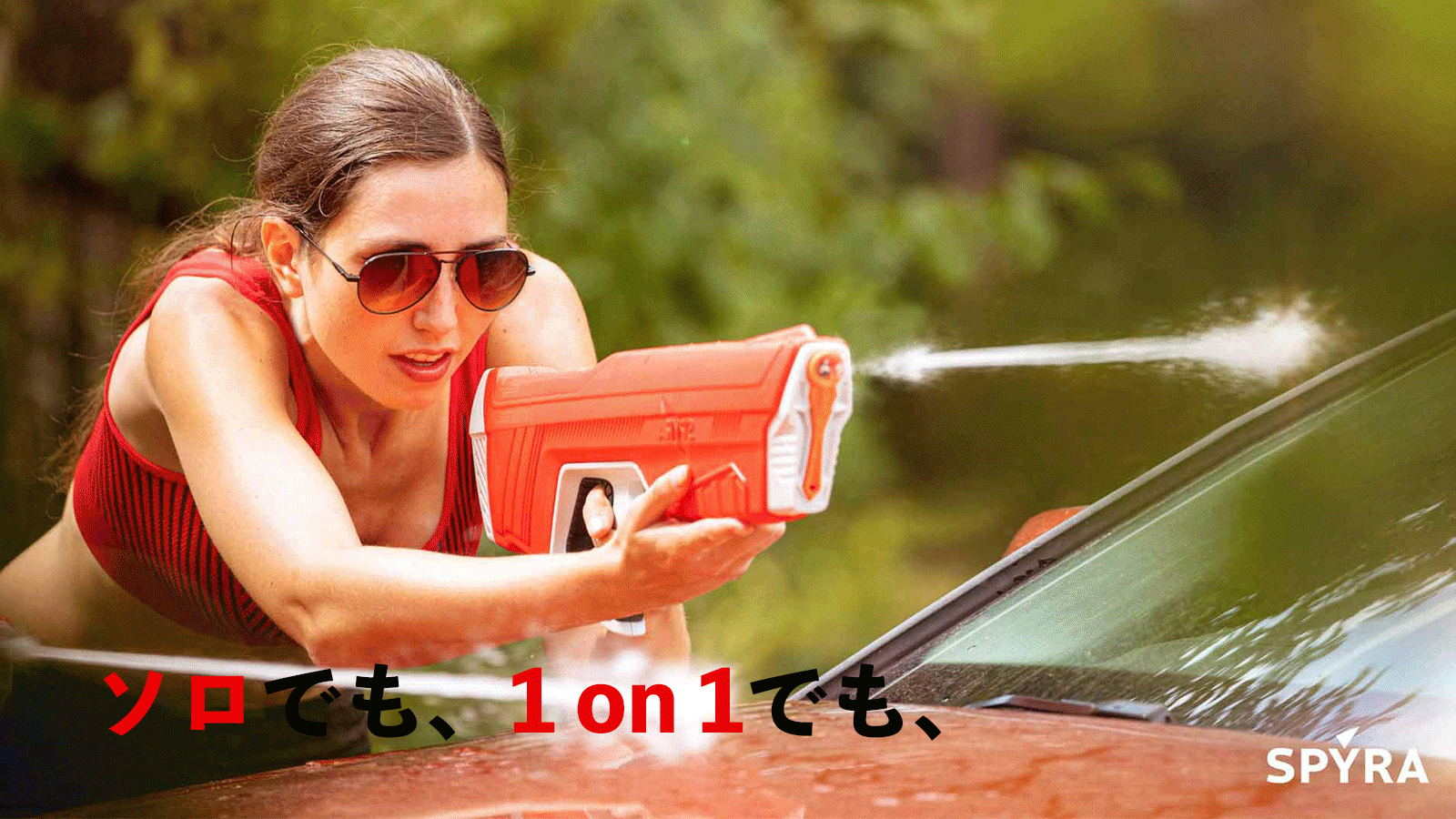 Spyra_activities.gif