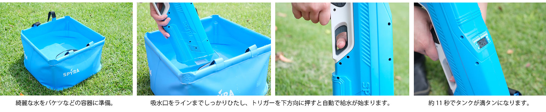 watercharge-02