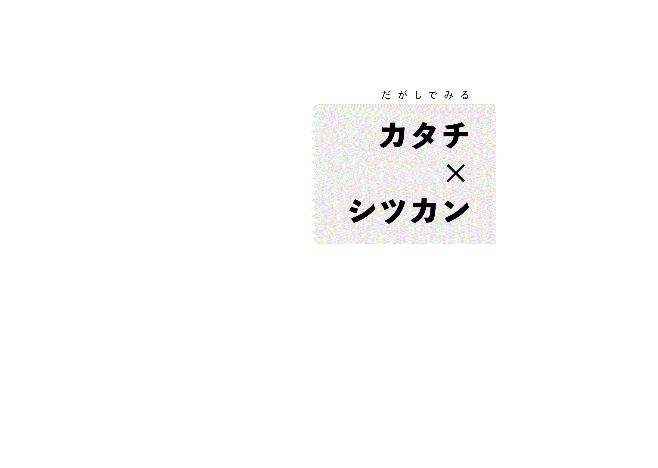 Home Wasanbon Home Wasanbon