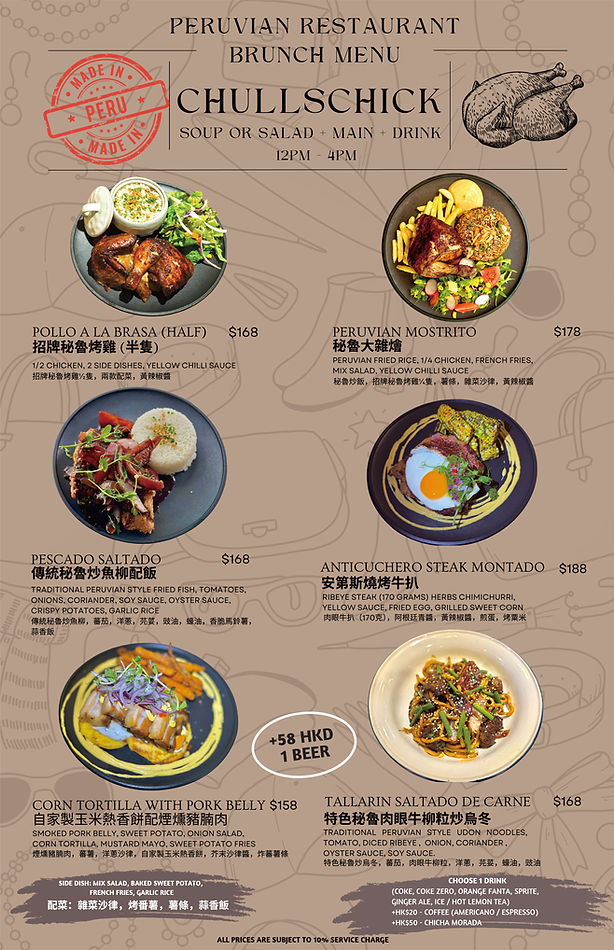 wanchai Brunch.jpg