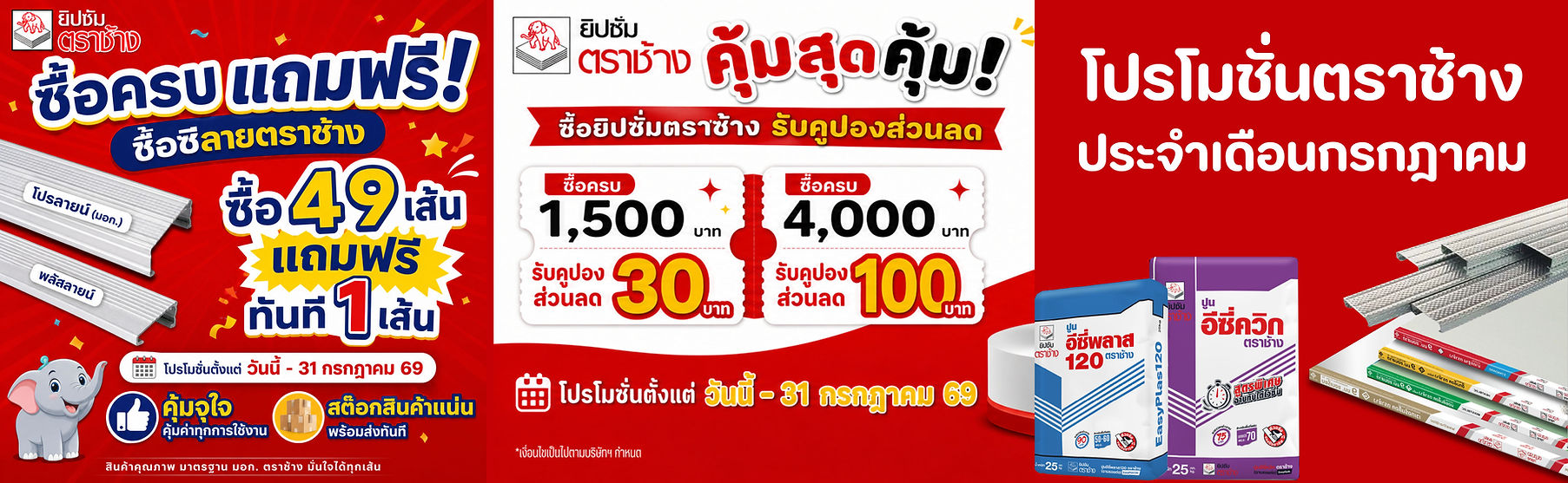 แบบ.jpg
