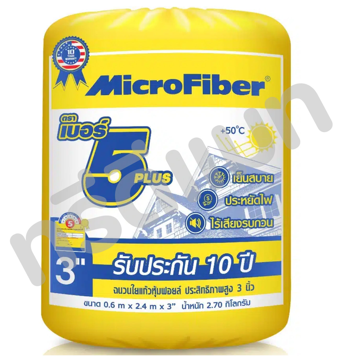 ฉนวนกันความร้อน 3 นิ้ว รุ่น No.5 Plus (ตราไมโครไฟเบอร์)